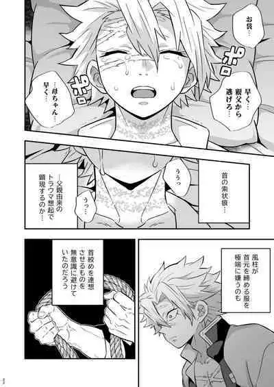 [Okashitai (Kinno Tamamushi)] Mob Sane Konsui Choukyou Seigangu ~ Kazebashira Hen (Kimetsu no Yaiba) [Digital]