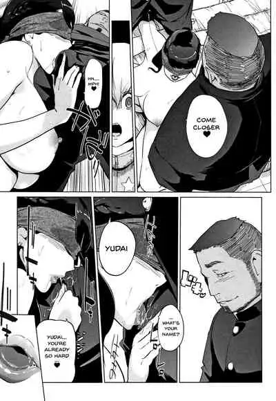 [clone Ningen] Haritsuke [English] {Doujins.com}