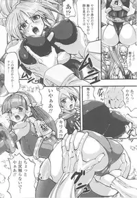 [Anthology] Tatakau Heroine Ryoujoku Anthology Toukiryoujoku 20