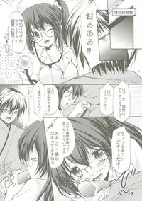 (COMIC1☆10) [Imomuya Honpo - Singleton (Azuma Yuki)] ANIME COLLECTION Imomuya Honpo - Singleton Anime Soushuuhen (Various)