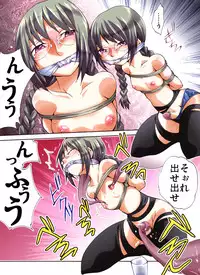 [Nightmare Express -Akumu no Takuhaibin-] Yokubou Kaiki Dai 452 Shou - Yakan Byoutou!? Youkai ni Ryoujoku Sareta NH Nurse Narumi -