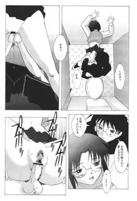 (C61) [Kohakutei (Sakai Hamachi)] Mutsumizuki (Tsukihime)