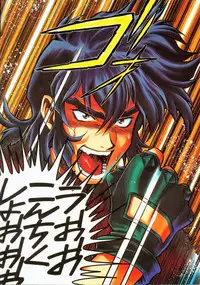 (c51) [Paradise City] Tabetakigasuru 25 (Nadesico)