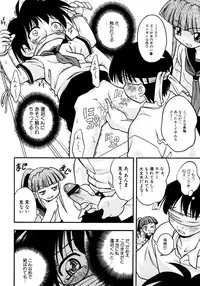 [yeahhhy tomii] Meconopsis