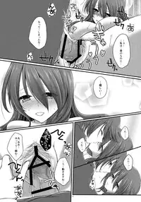 [Sanyongo (Roku)] Brilliant Marriage (Persona 3) [2016-01-17]