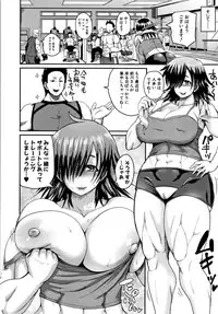 [Yoshimura Tatsumaki] Ero Kahogo Onee-san - Sex Overprotectiv Sister