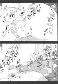 (SC2019 Spring) [Jekyll and Hyde (MAKOTO)] Let's bring a smile to you with a love letter. (THE IDOLM@STER CINDERELLA GIRLS)