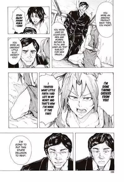 [Kizuki Rei] Juurin no Ame ch.1-5 [English](Rewrite)