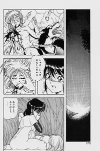 [ITOYOKO] Dragon Pink THE LAST FIGHT