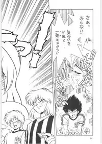 Yatte Yatte MISSION 2