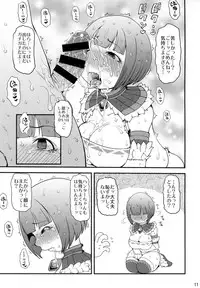 (COMIC1☆13) [Urakaryuu (Ibukichi)] Karyuudo no Taieki (Monster Hunter)