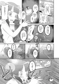 [Anthology] LQ -Little Queen- Vol. 4 [Digital]