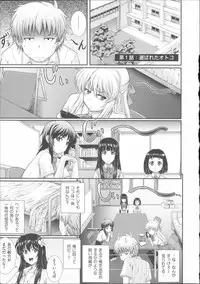 [Akiyama Kenta] E~Ken