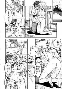 Comic Hime Dorobou 2006-11