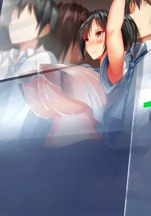 Keimai de Byouki Mono Daisan Wa: Kyoudai no Densha Tsugaku