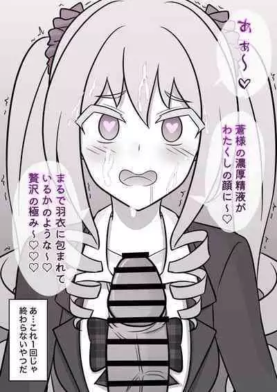 A Parallel World With a 1:39 Male to Female Ratio Is Unexpectedly Normal