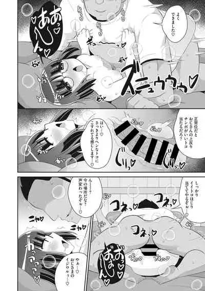 COMIC Megastore DEEP Vol. 37