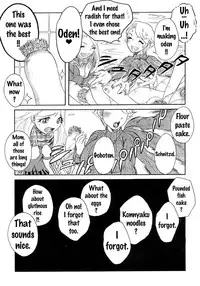 (C87) [Tamakiya (Various)] MILF of STEEL (Uchi no Musume ni Te o Dasuna!) [English] {doujins.com}