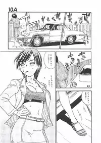 [ZERRY Fujio] Himawari