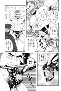 [Tagame Gengoroh] Hige to Nikutai - Flesh＋Beard