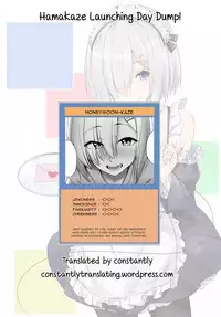 (C91) [Aoi Dennou (Aoi Tiduru)] Hamakaze Biyori 2 (Kantai Collection -KanColle-) [English] [constantly]