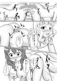 Hanasaku Hi made Saku Hi made