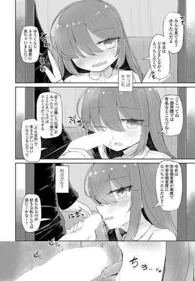COMIC Tsuyahime Vol. 003
