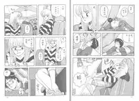 [Yui Toshiki] My Little Darling (Junction II) [Chinese] [闷声汉化]