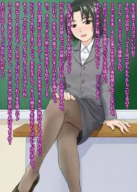 [Ochikochitei (Tadano Kushami)] Houkago no Kojin Jugyou