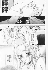 [Anthology] Kyoudai Renka 4 [Chinese] [Incomplete]