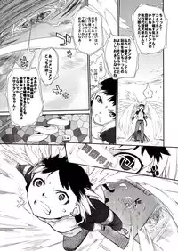 (C85) [Yokoshimanchi. (Ash Yokoshima)] 3ANGELS SHORT Full Blossom #01b Linearis