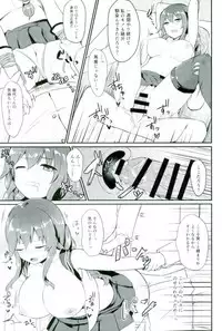 (C93) [Chiukorone (Chiune)] Noshiro wa Zettai Makemasen? (Kantai Collection -KanColle-)