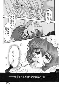 [Anthology] Kanojo wa Maid | She's My Maid