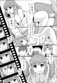 [Mayonnaise.] Anoko No Class Wa AV ka