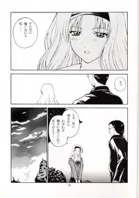 (C53) [Secret Society M (Kitahara Aki)] Sentimental Flowers (Sentimental Graffiti)