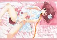 (C65) [CHRONOLOG (Sakurazawa Izumi)] Sweet Memory