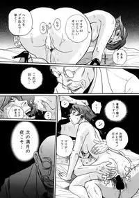 [Kojima Miu] Tokubetsu Shinsatsushitsu 4