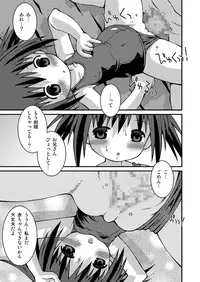 [Pantsu Koubou (Sakemasu)] Pantsu Tengoku [Digital]