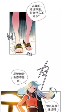 [Juder] 莉莉丝的脐带(Lilith`s Cord) Ch.1-18 [Chinese]