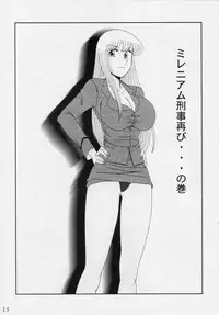 (C76) [Intendou (Yajuu)] Intendou BEST (Kochikame)