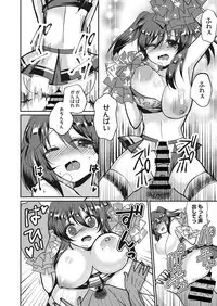 Web Manga Bangaichi Vol. 20