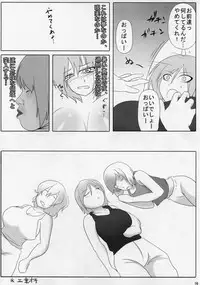 (C80) [Gekikara Spice Kokuu 500 (Various)] Touhou Natsu Inmu (Goudoushi) (Touhou Project, Manatsu no Yo no Inmu)