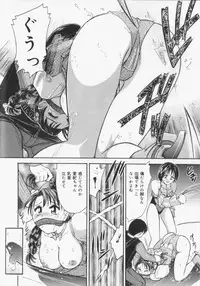 [Kanikuu Kaita] Catapult