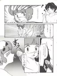 [Group Neko (Woody)] Magic Gals V (Various)