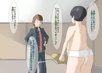 [MOODETER] CFNM + M Otoko Mittsu no Hanashi