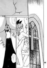 [Keiyoutsudanumajuku (Akifuji Satoshi)] SHAME