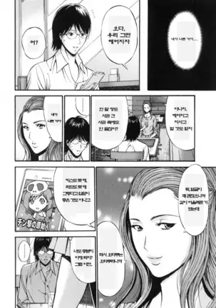 Kigenzen 10000 Nen no Ota