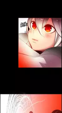 [Juder] 莉莉丝的脐带(Lilith`s Cord) Ch.1-18 [Chinese]