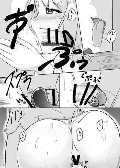 Touhou Jiki Ero Goudou