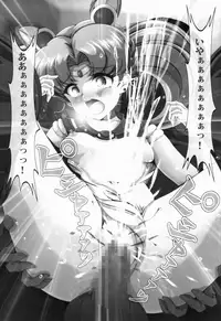 (SC2017 Summer) [Otokojuku (Nanashi Noizi)] Chibiusa Shiiku Nisshi (Bishoujo Senshi Sailor Moon)